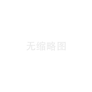 李強(qiáng)簽署國(guó)務(wù)院令 公布《節(jié)約用水條例》